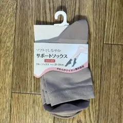 【新品】　NAIGAI　サポートソックス　かかと付き　22～24 ピンクベージュのサムネイル