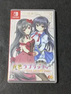 2026年最新】金色ラブリッチェ switch版の人気アイテム - メルカリ