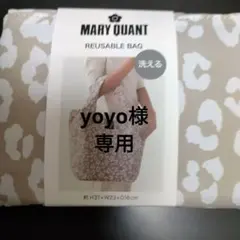 yoyo様専用　マリークヮント　エコバッグBG柄大 31×23×16センチ