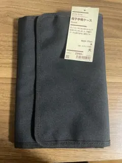 Item thumbnail for item 10102bc5-c635-4c0a-b24f-80b6e111d5e4