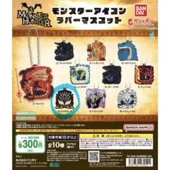 2026年最新】モンハン ストラップの人気アイテム - メルカリ