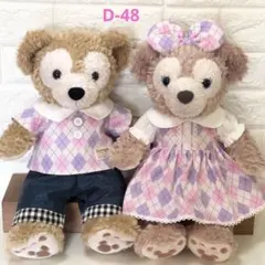 D-48 ダッフィー シェリーメイ ハンドメイドコスチューム