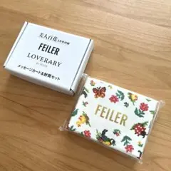 FEILER＆LOVERARY BY FEILER メッセージカード＆封筒セット