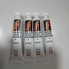 サクラクレパス アクリルガッシュ オレンジ 024 12ml 4本セット