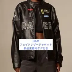 H&M フェイクレザージャケット サイズS