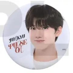 TREASURE ジュンギュ 缶バッジ PULSE ON