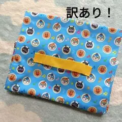 【904】アンパンマン 収納ボックス 収納 ケース