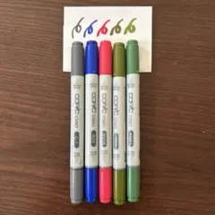 コピック Ciao 5色セットのサムネイル