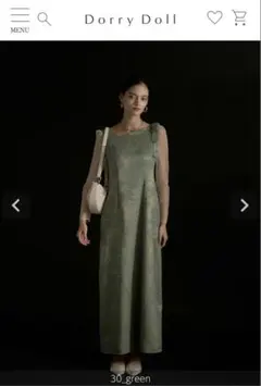 ◎超美品◎リルアー LE'RURE ドレス