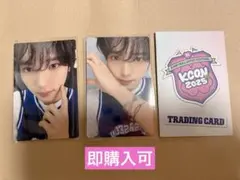 KCON JAPAN 2025 ラントレ トレカ ZB1 ユジン