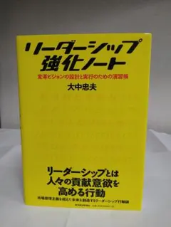 Item thumbnail for item 10db5de4-bf83-4e71-8b2b-5412b66cf94c