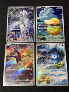 k*2様 ポケモンカード AR8枚まとめ売り　Nのレシラム コダック