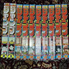 週刊少年ジャンプ　ハンターハンター連載分10冊