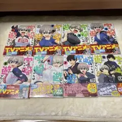 宇崎ちゃんは遊びたい! 1~8