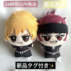 BLEACH ちびぐるみ 千年血戦篇 黒崎一護 阿散井恋次 2点セット 新品