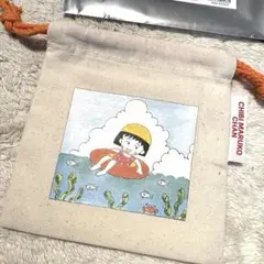 3coins　ミニ巾着　ちびまる子ちゃん