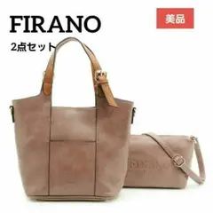 FIRANO 2WAYトートバッグ ショルダー ポーチ フィラノ ピンク セット