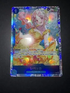 ワンピース カードゲーム レベッカ セット