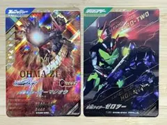 ガンバレジェンズ 仮面ライダー オーマジオウ ゼロツー パラレル
