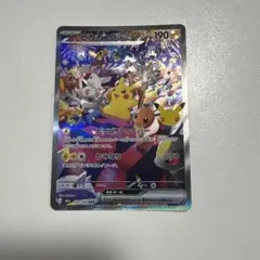 ピカチュウex SAR MEGA 拡張パック 30th CELEBRATION…
