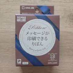 メッセージが印刷できるりぼんSFR12NZのサムネイル