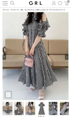 GRL ギンガムチェック柄 ショルダーオープン フリル ワンピース