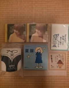 aiko 夏服 アルバム CD 비매품 グッズセット