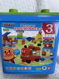 バンダイ アンパンマンたのしいのりものバケツ