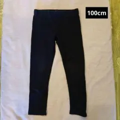 ブラックレギンス 100cm
