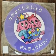 銀河特急ミルキー⭐︎サブウェイことわるゆうき ぎんきょうふけい ラグマット 銀河特急ミルキー⭐︎サブウェイことわるゆうき ぎんきょうふけい