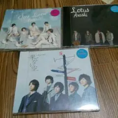 嵐 シングル 通常盤