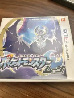 ポケットモンスター ムーン ニンテンドー3DS