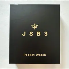 2025年最新】3jsbの人気アイテム - メルカリ