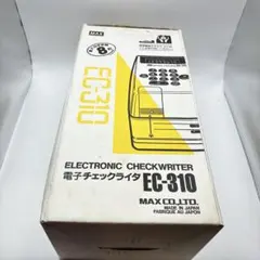 2026年最新】マックス 電子チェックライター EC-310の人気アイテム