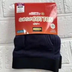 新品/CLOSSHII FIBER HEAT コットン ロングボクサーパンツLL