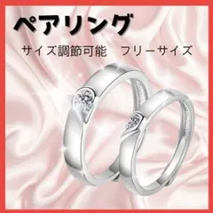 マリッジリング