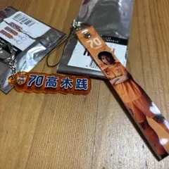 清水エスパルス 70番 高木践 プレイヤーズネームキーホルダー