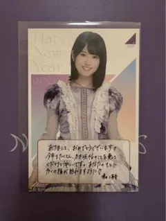 ちゃむちゃむ様 リクエスト 2点 まとめ商品