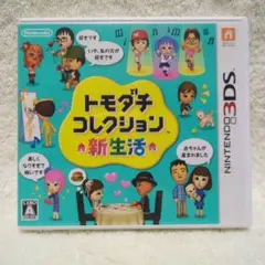 トモダチコレクション 新生活 ⚠️箱のみ