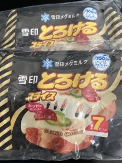 【ゆきな様専用】雪印メグミルク とろけるスライス 7枚入りガチャガチャガシャポン