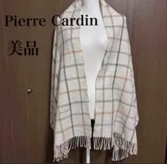【美品】ピエールカルダン ラムウール チェック柄大判ストール フリンジ付き