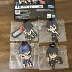 チェンソーマン　一番くじ　ラバーチャーム