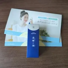 ドクターリセラ Dr.Recella 透輝の滴 美容液30m おまけ付のサムネイル