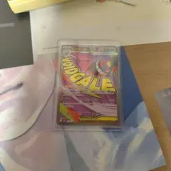 が*く様 メガゲンガー MA