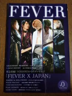 【超貴重】XJAPAN CRフィーバーXJAPAN グッズ 2025年最新】Yahoo!オークション -fever x japanの中古品・新品