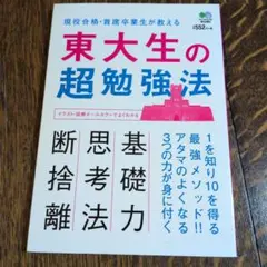 Item thumbnail for item a46c0380-e205-4e65-9294-5cd961f23ede