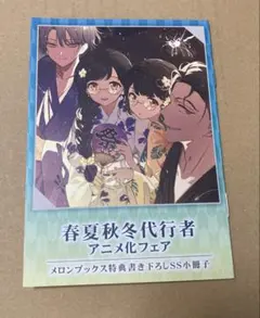 さらさ@プロフ必読様 リクエスト 2点 まとめ商品