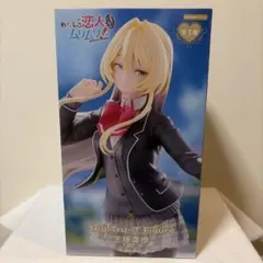2026年最新】Trio-Try-iT Figure 王塚真唯の人気アイテム - メルカリ
