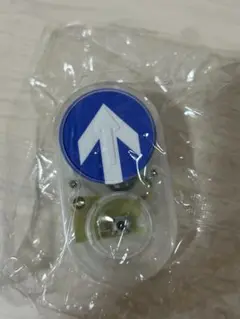 オーストラリア　信号　キーホルダー