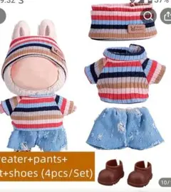 ブリーチがんじー様 リクエスト 2点 まとめ商品